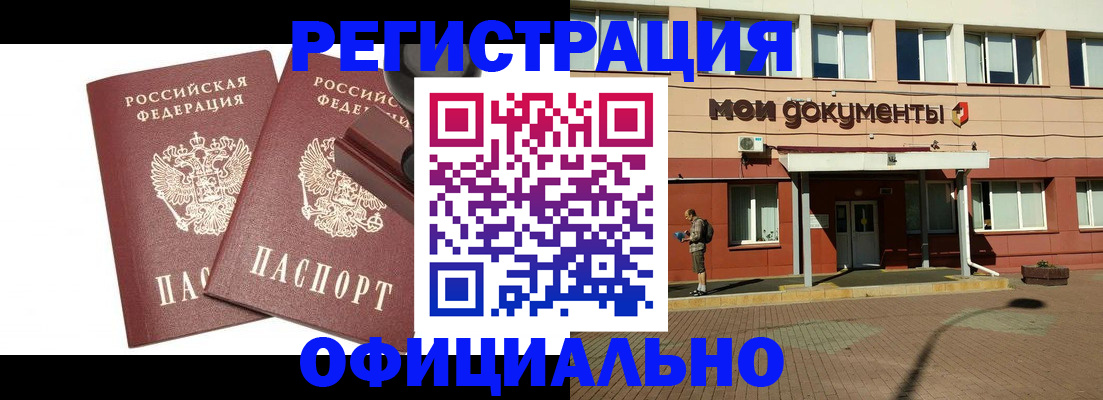 временная регистрация госуслуги в Сураже